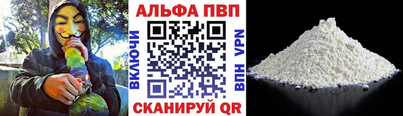 купить наркоту  Ессентукская  A PVP крисы CK 
