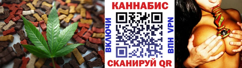 Canna-Cookies марихуана  Ессентукская 