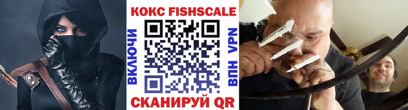 COCAIN Эквадор  купить закладку  Ессентукская 