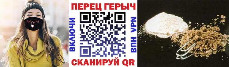 купить наркотики цена  мега tor  Героин VHQ  Ессентукская 