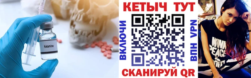 Кетамин ketamine  Ессентукская 