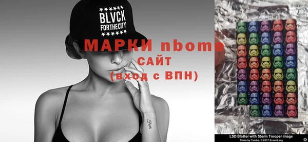 мефедрон Алзамай