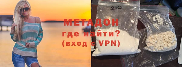 мефедрон Алзамай