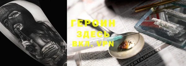 мефедрон VHQ Абаза