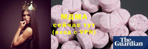 кристаллы Дмитриев