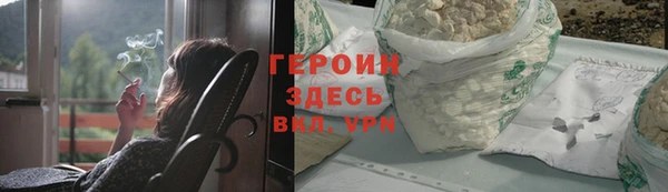 герыч Дмитровск