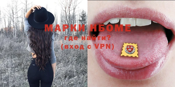 кокс Алексеевка