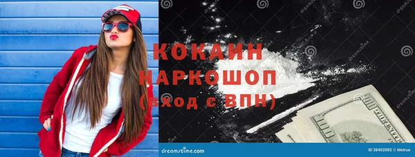 мефедрон Алзамай