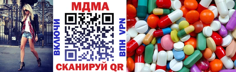 MDMA кристаллы  купить  сайты  Ессентукская 