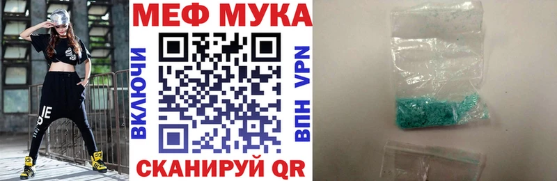 площадка Telegram  Ессентукская  Меф кристаллы 