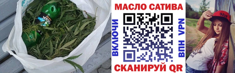 Дистиллят ТГК гашишное масло  дарнет шоп  Ессентукская 